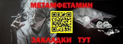 винт Кандалакша