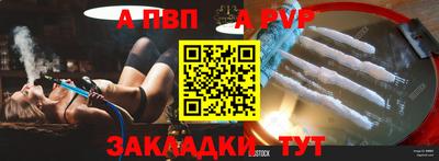 винт Кандалакша