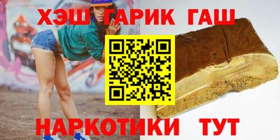винт Канаш