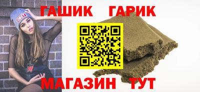 меф VHQ Абакан