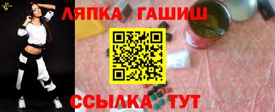 стафф Абинск