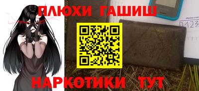 винт Кандалакша