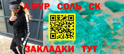 винт Канаш