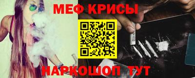 метадон Камышлов