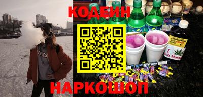 винт Кандалакша