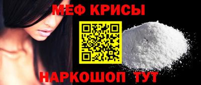 винт Канаш