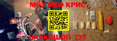 метадон Камышлов