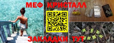 винт Кандалакша