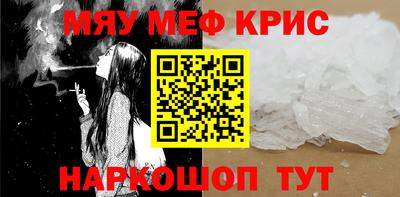 винт Кандалакша