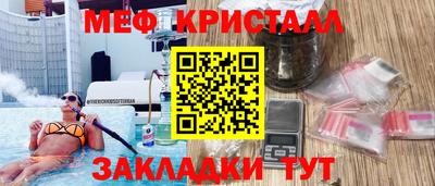 винт Кандалакша
