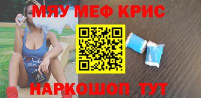 метадон Камышлов
