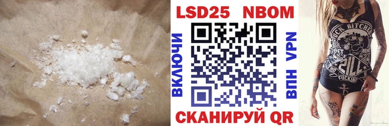 где можно купить   Минеральные Воды  LSD-25 экстази кислота 