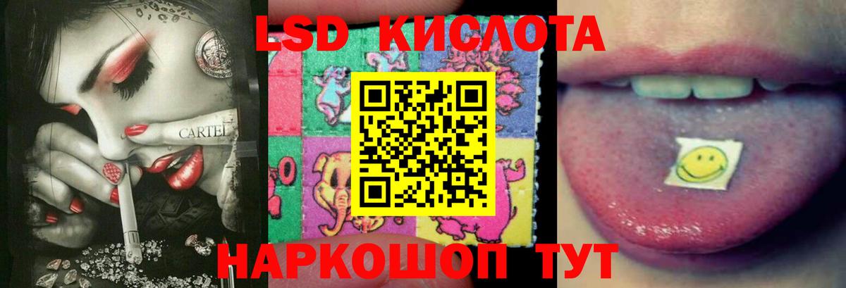 Лсд 25 экстази ecstasy  Вход с VPN  Лсд 25 экстази кислота  Минеральные Воды 