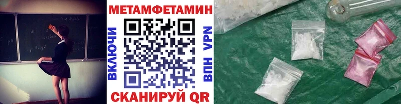 ОМГ ОМГ сайт  Минеральные Воды  Первитин пудра 