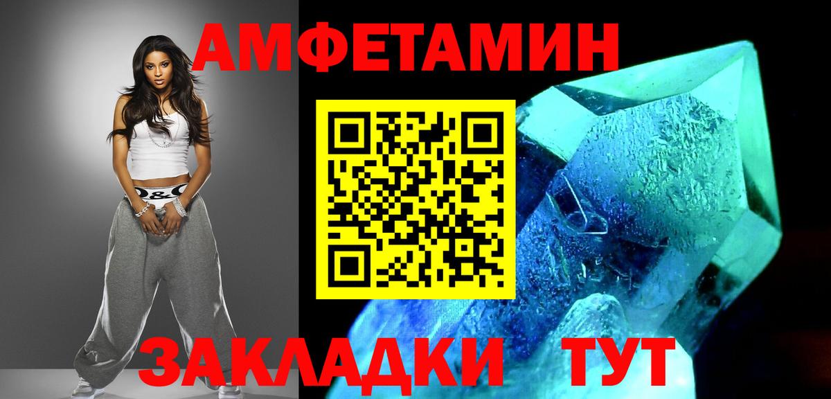 Метамфетамин Декстрометамфетамин 99.9% Минеральные Воды