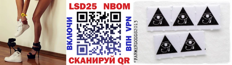 Марки N-bome 1500мкг Минеральные Воды
