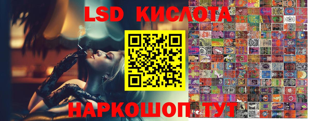 цены   Минеральные Воды  Марки NBOMe 1,8мг 