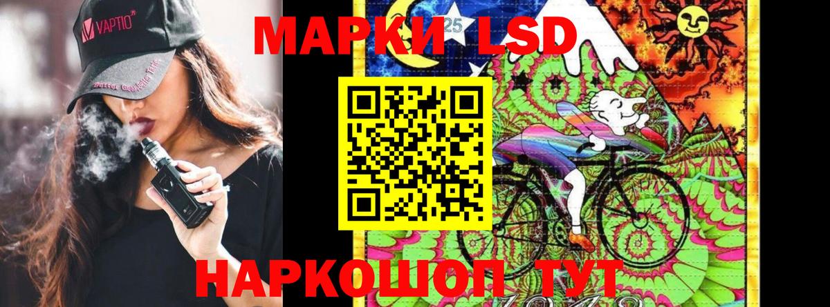Минеральные Воды  Наркотические марки 1,8мг  Вход с VPN 