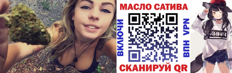 hydra маркетплейс Минеральные Воды ТГК гашишное масло