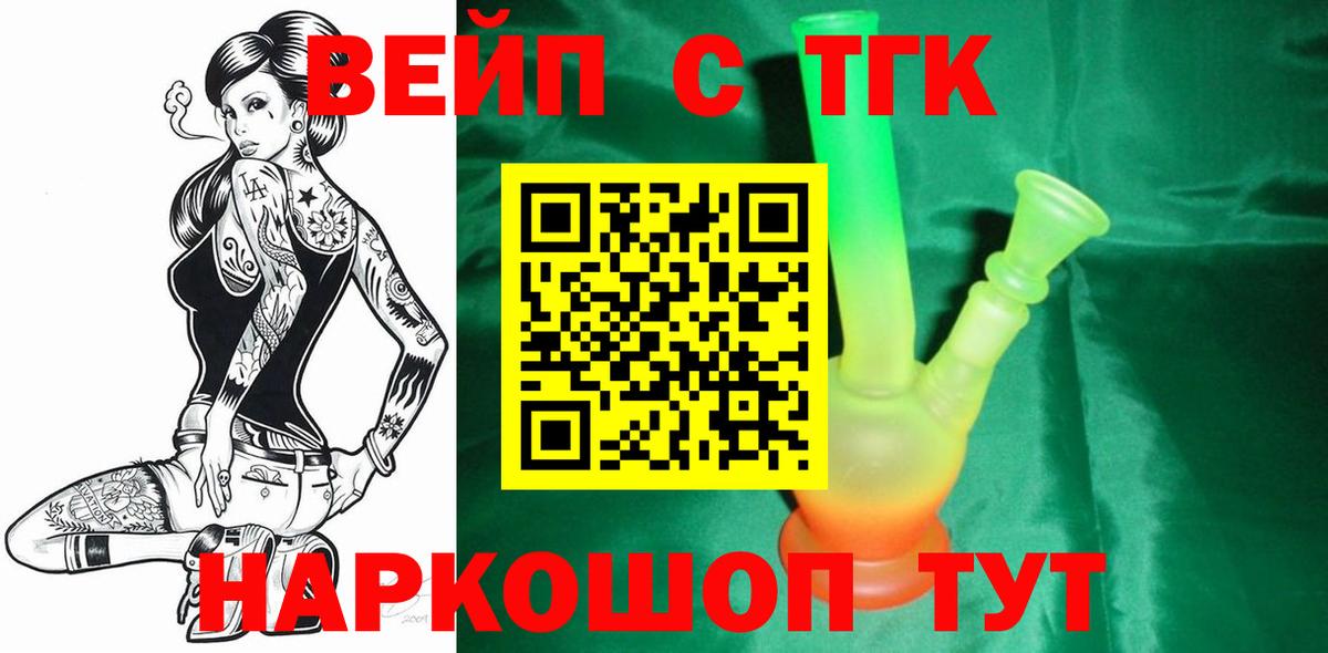 COCAIN  Конопля  Вход с VPN  Экстази  МЕФ кристаллы  ГАШИШ  Минеральные Воды  APVP СОЛЬ кристаллы 