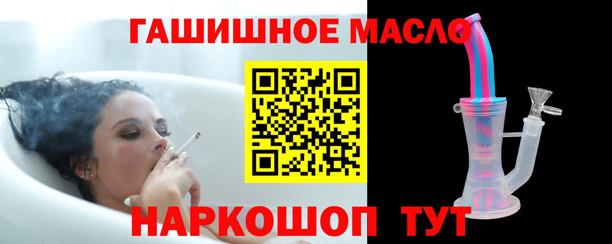 Минеральные Воды  магазин  наркотиков  Вход с VPN  Дистиллят ТГК жижа  ТГК вейп с тгк 
