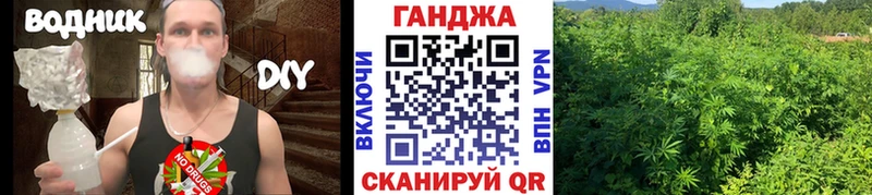 закладка  Минеральные Воды  Каннабис Amnesia 