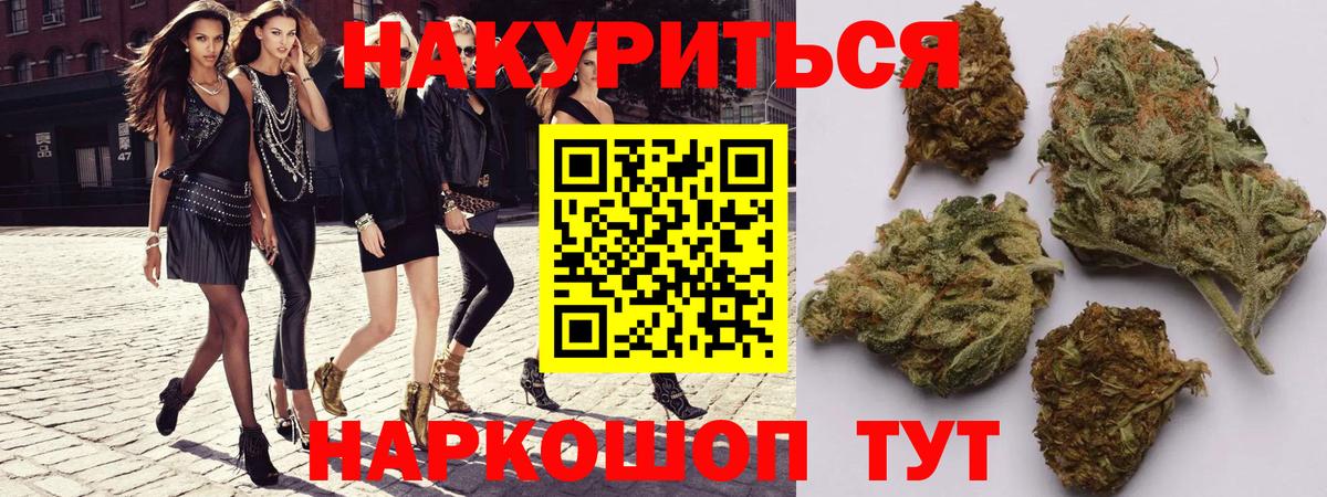 Бошки марихуана тримм  Бошки марихуана SATIVA & INDICA  МАРИХУАНА MAZAR  Минеральные Воды 