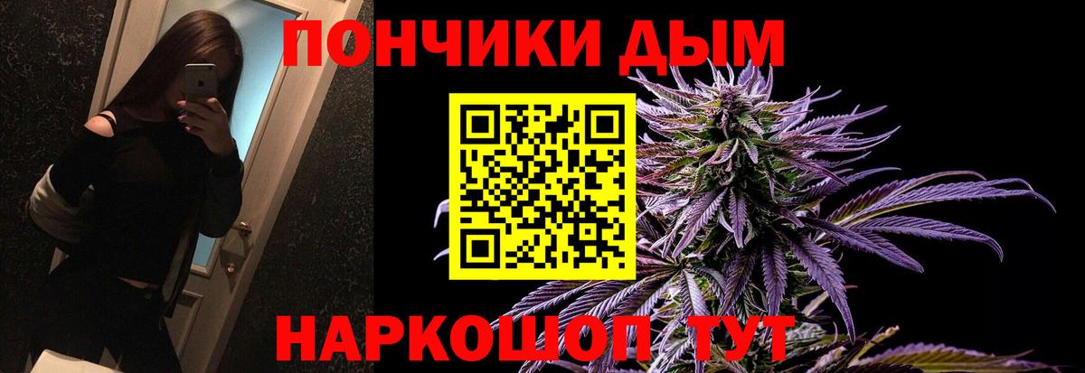 Каннабис семена  МАРИХУАНА ГИДРОПОН  Марихуана AK-47  Вход с VPN  Минеральные Воды 